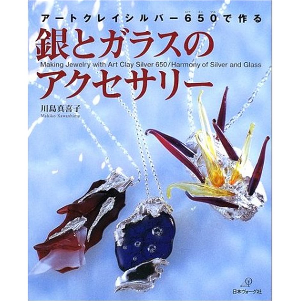 Buch - Making Jewelry with Art Clay Silver 650 - Japanisch / Englisch