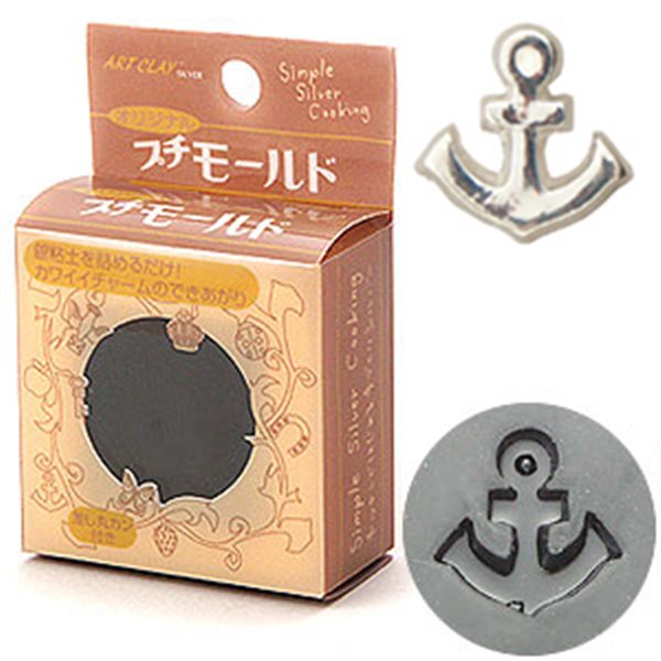 Mini Mold - Anchor